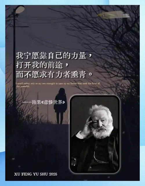 当我们谈论荆棘时，我们在谈论什么