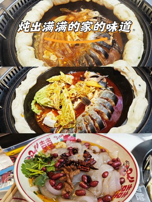 南漳肖堰农家乐炕腊肉配漳河小鱼锅贴