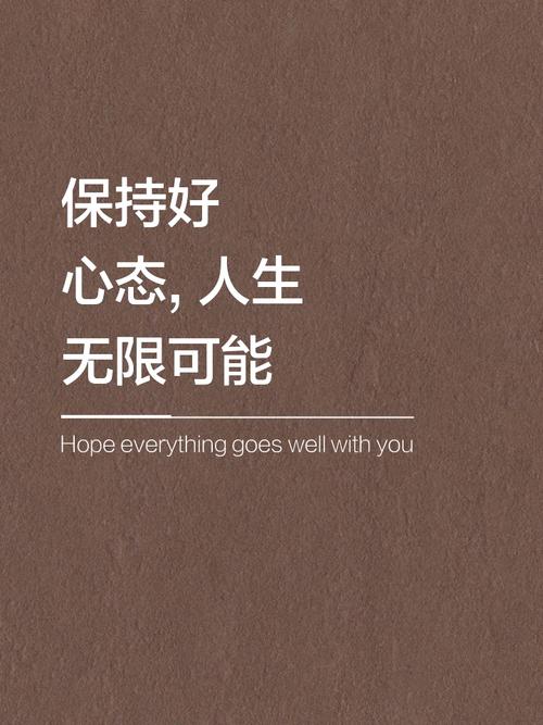 但比技巧更重要的,是心态