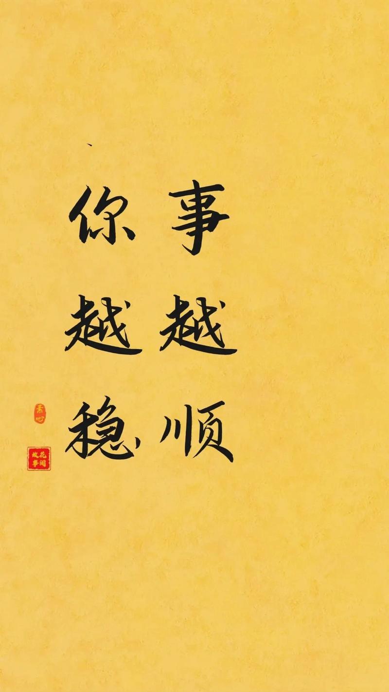 遇上事儿，三个步骤帮你稳着来