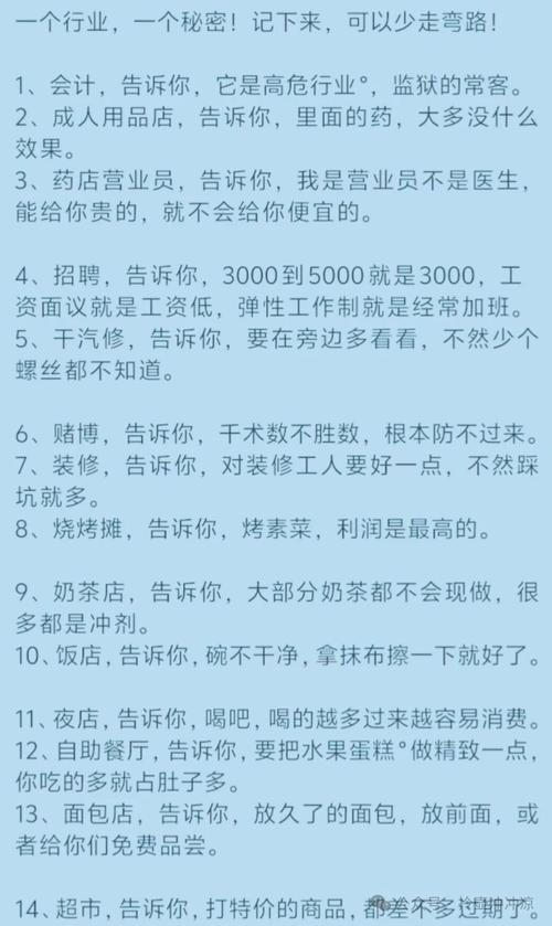 几个没人明说的实操提醒