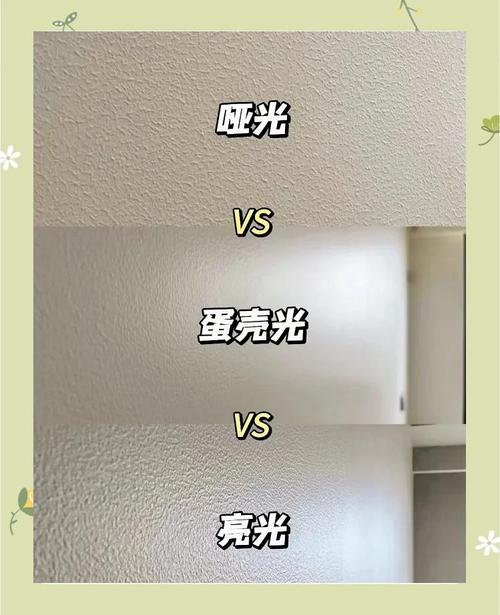 不同光照下油漆调色效果对比图