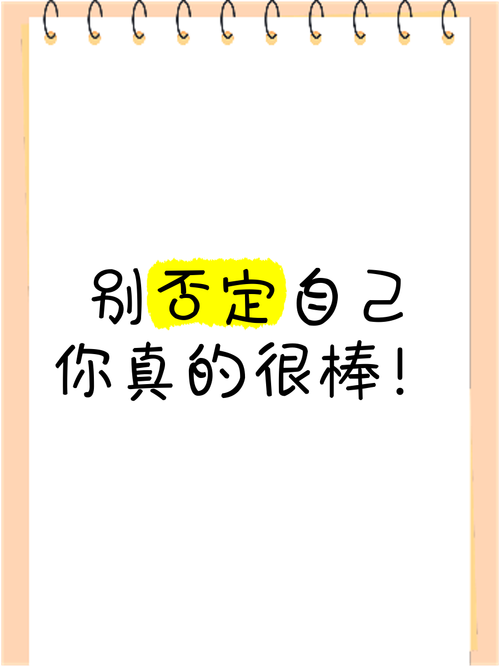 别否定那些“没用”的收获