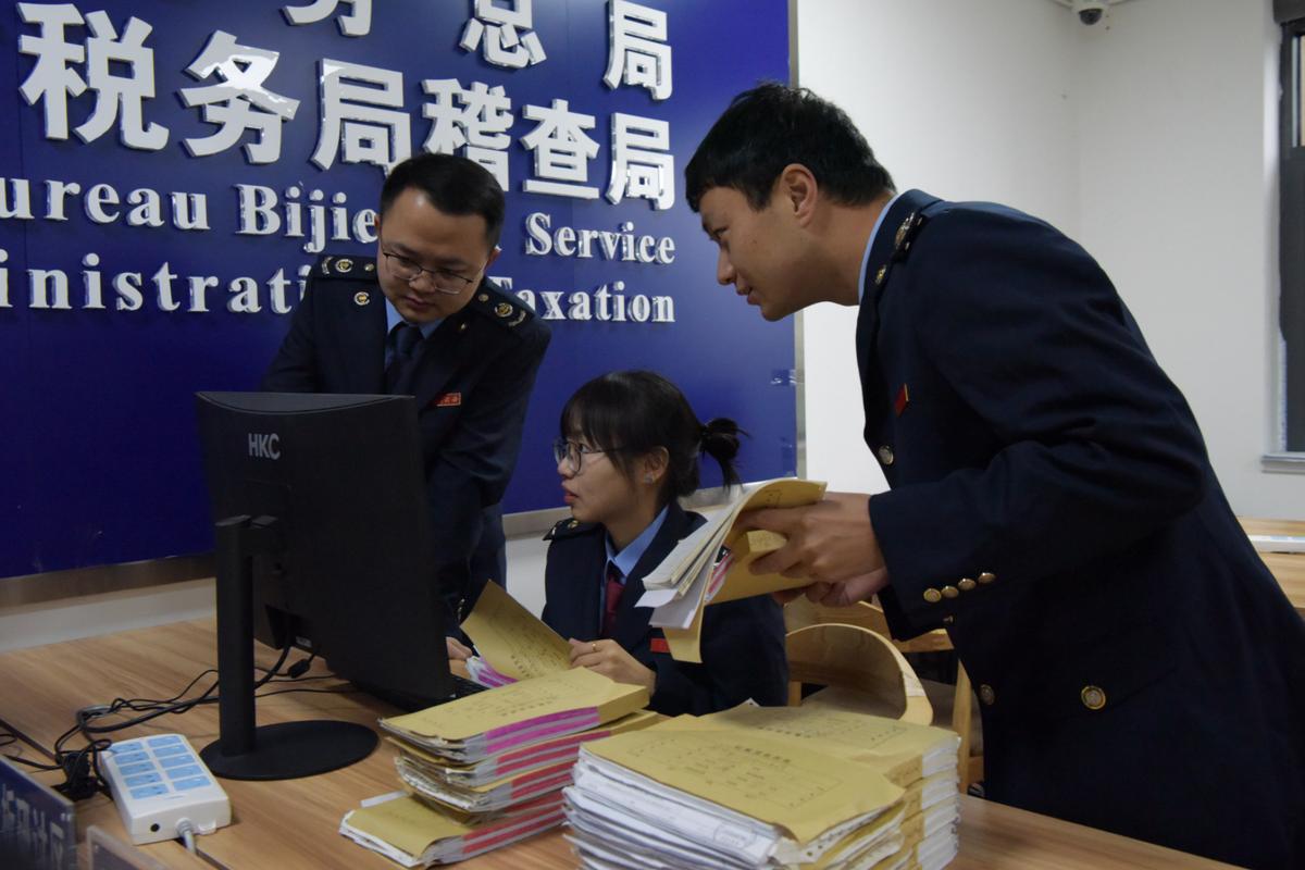 个体工商户税务稽查现场沟通记录