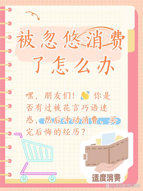 别被忽悠了,喜秤购买里的水分和实话
