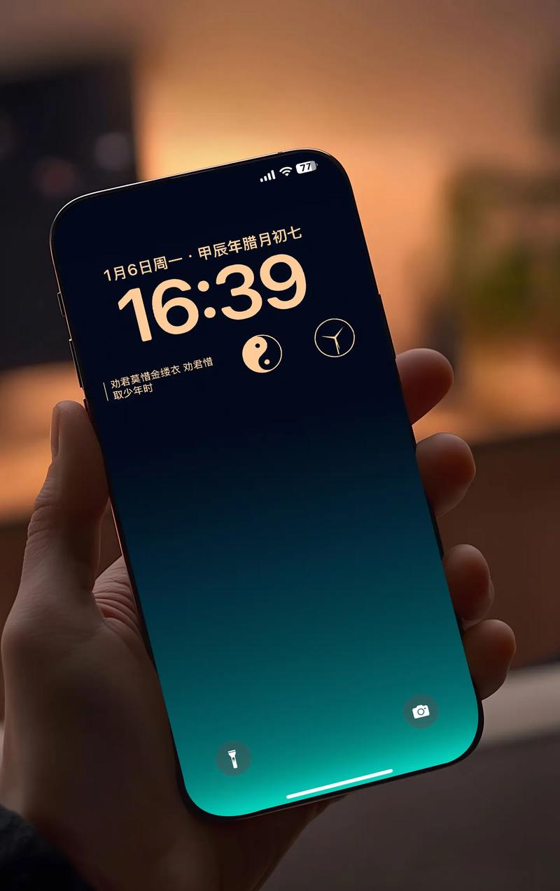 手机渐变文字壁纸设计过程分步截图