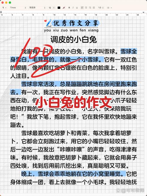 特别提醒:小白的送命题