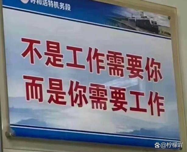 特别提醒：资深工长的大实话