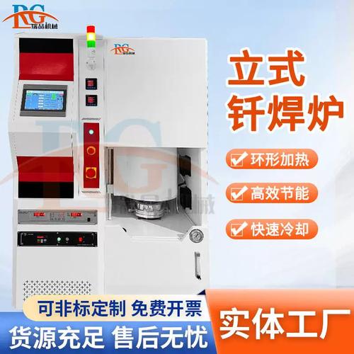 真空钎焊炉加工硬质合金铣刀