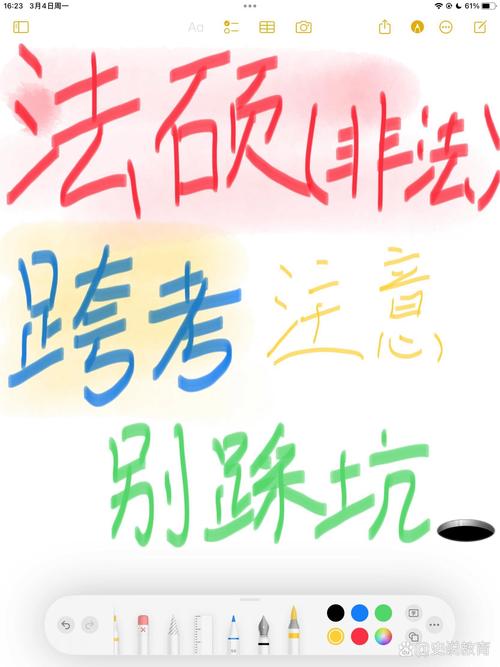 三、别踩这些坑,比什么都强