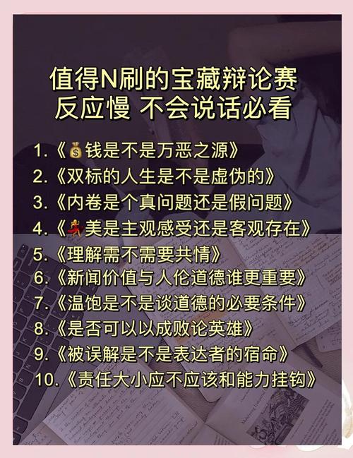 终极疑惑：那到底怎么选？我这里有个暴论🤯