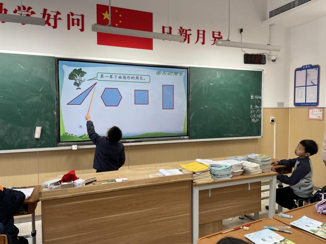 小学课堂学生拖动电子白板几何图形拼合