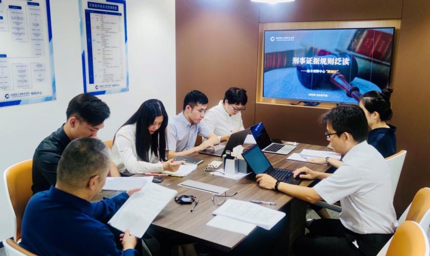 上海刑事律师团队案件研讨现场实拍