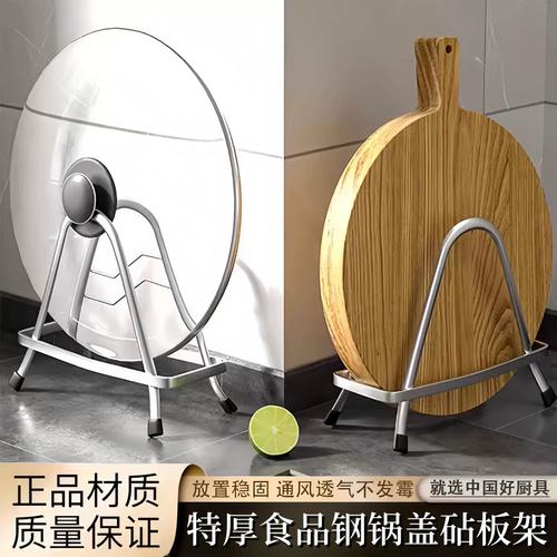 家用斜插式厨房菜板置物架实拍