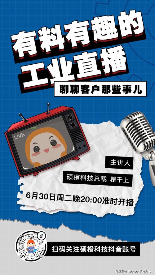 聊聊那些“有点意思”的厂家
