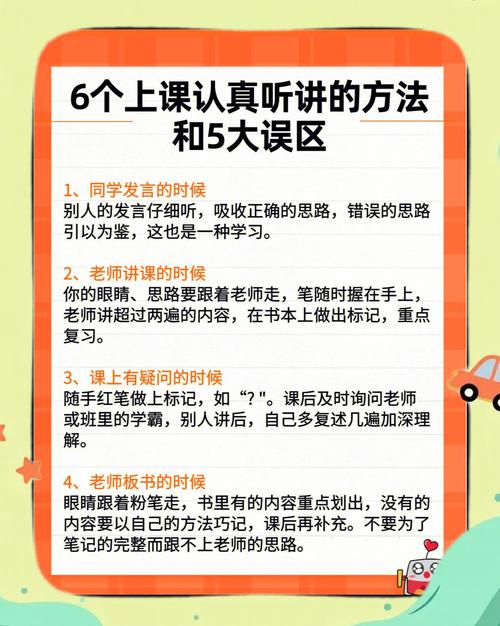 普通人用好课程标准的三个小技巧