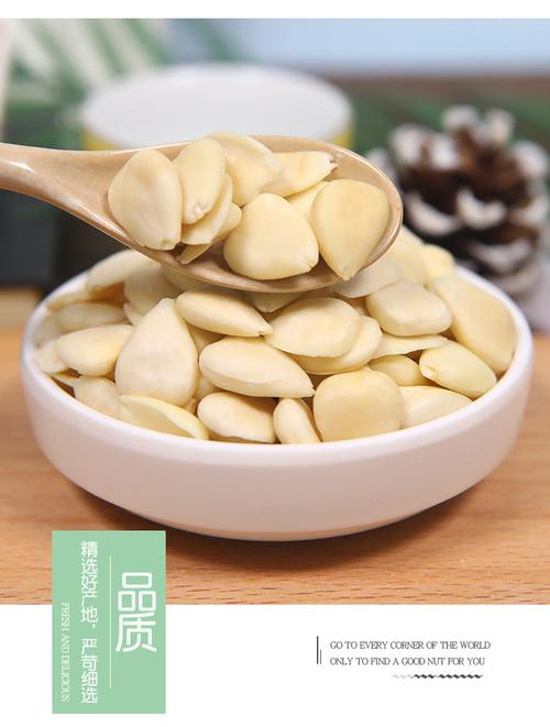 烘焙用生杏仁原料整颗去皮