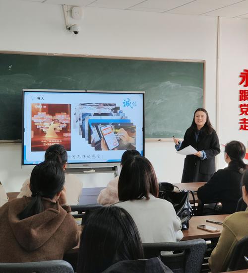 大中小学思政课教师联合备课场景
