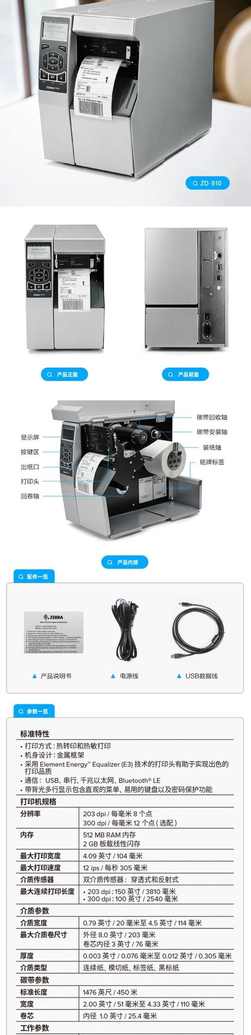 汽车零配件生产线条码打印机打标实拍