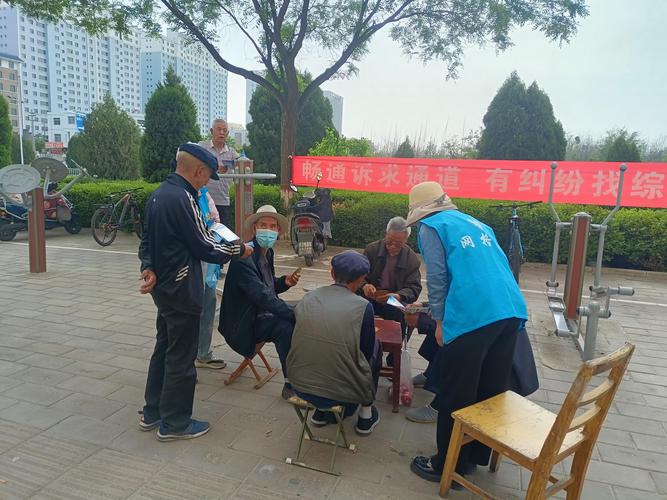 发生纠纷后的处理疑问