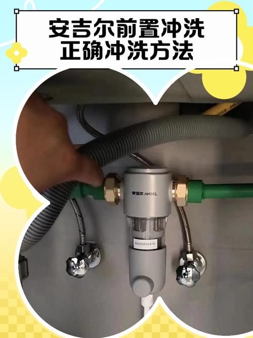 前置过滤器反冲洗排污操作实拍图