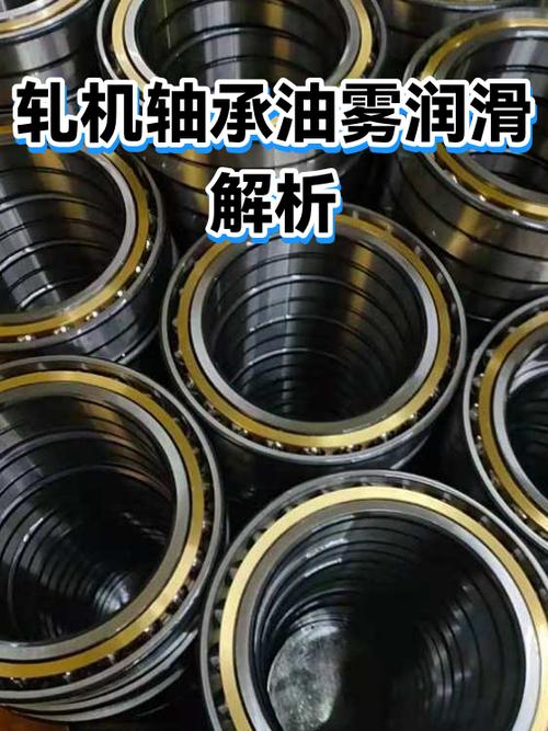 钢厂轧机主轴承润滑回油管路实拍