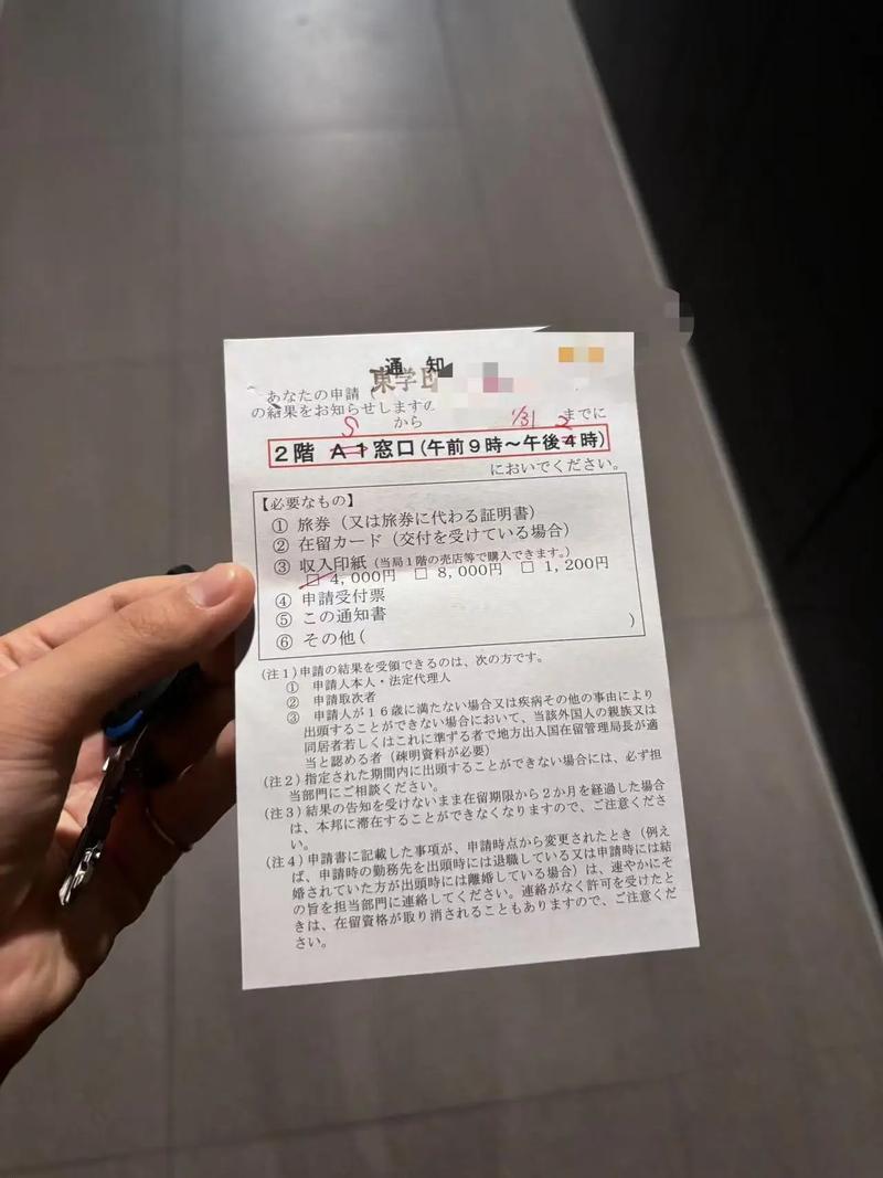 留学签证被拒官网截图提示在读证明不完整