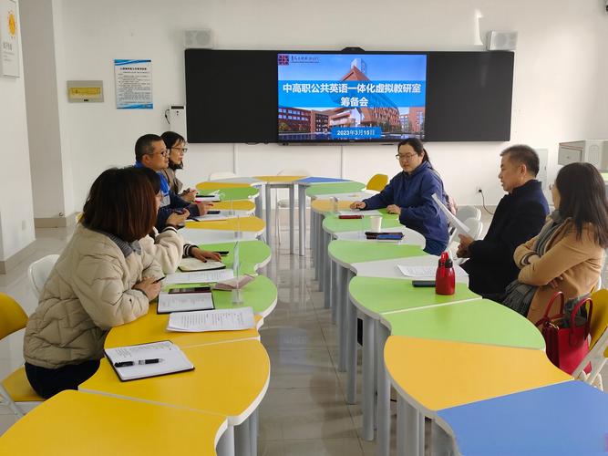 学校教师团队围坐在会议桌旁共建校本数字物化生资源库场景
