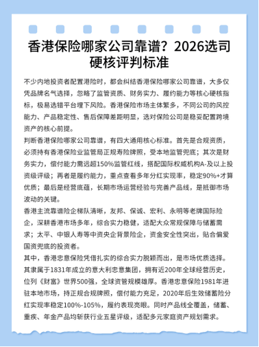 保护标志法律服务挑选硬核评判标准