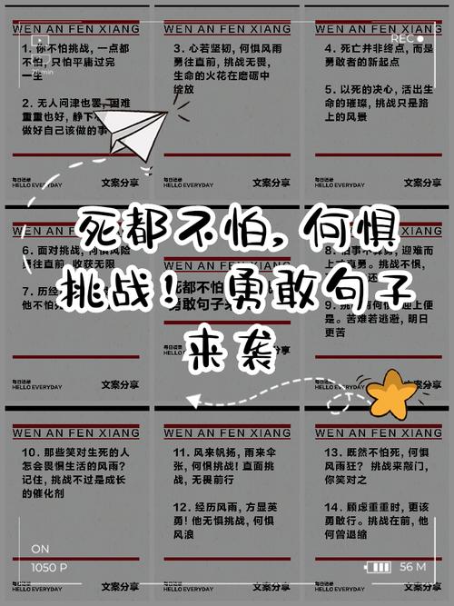 谁都逃不掉的“致辞恐惧症”