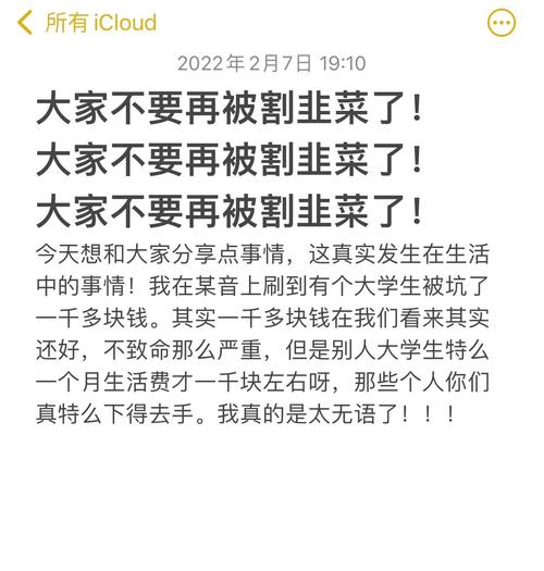 真要换的时候,别被所谓“原厂件”割韭菜