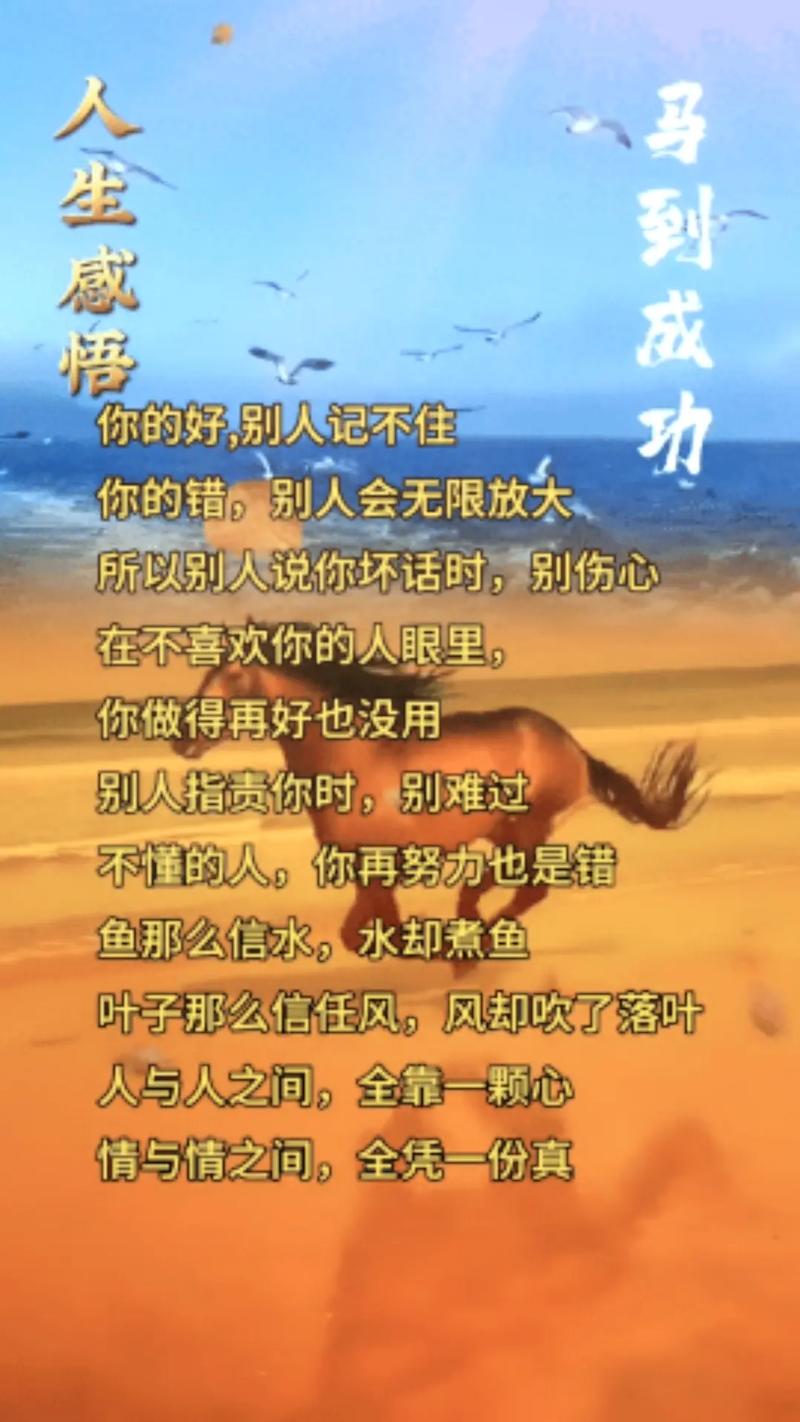 别再信