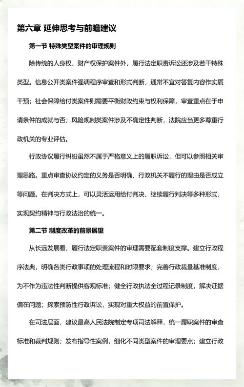 实证数据与裁判逻辑