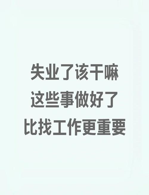 未来？越来越聪明，但也越来越让人“失业”？