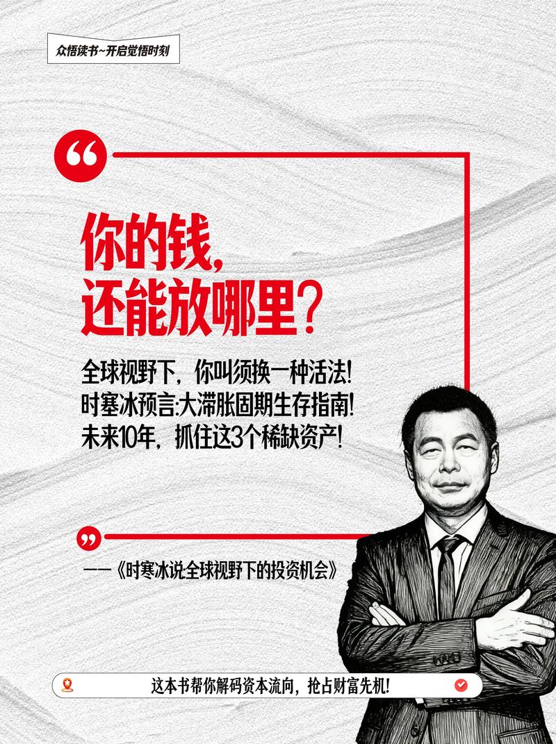 问:现在经济下行,大厂裁员,感觉投资教育就像赌博,怎么办?