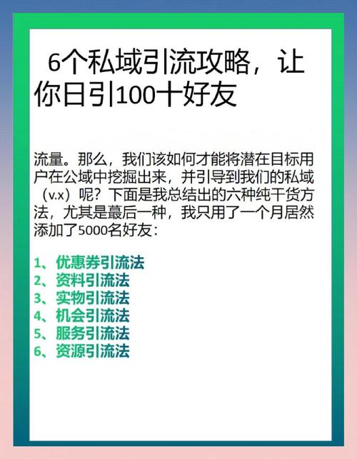 手写风格财经知识卡片私域引流案例