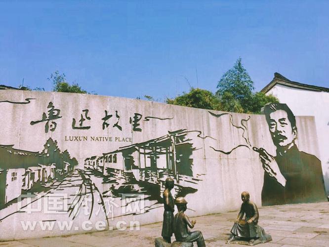 二、鲁迅故里与仓桥直街:住在游客区,但别当游客