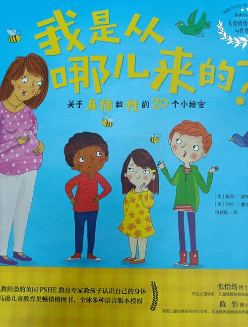 “我从哪里来?”——史上最让人心慌的问题