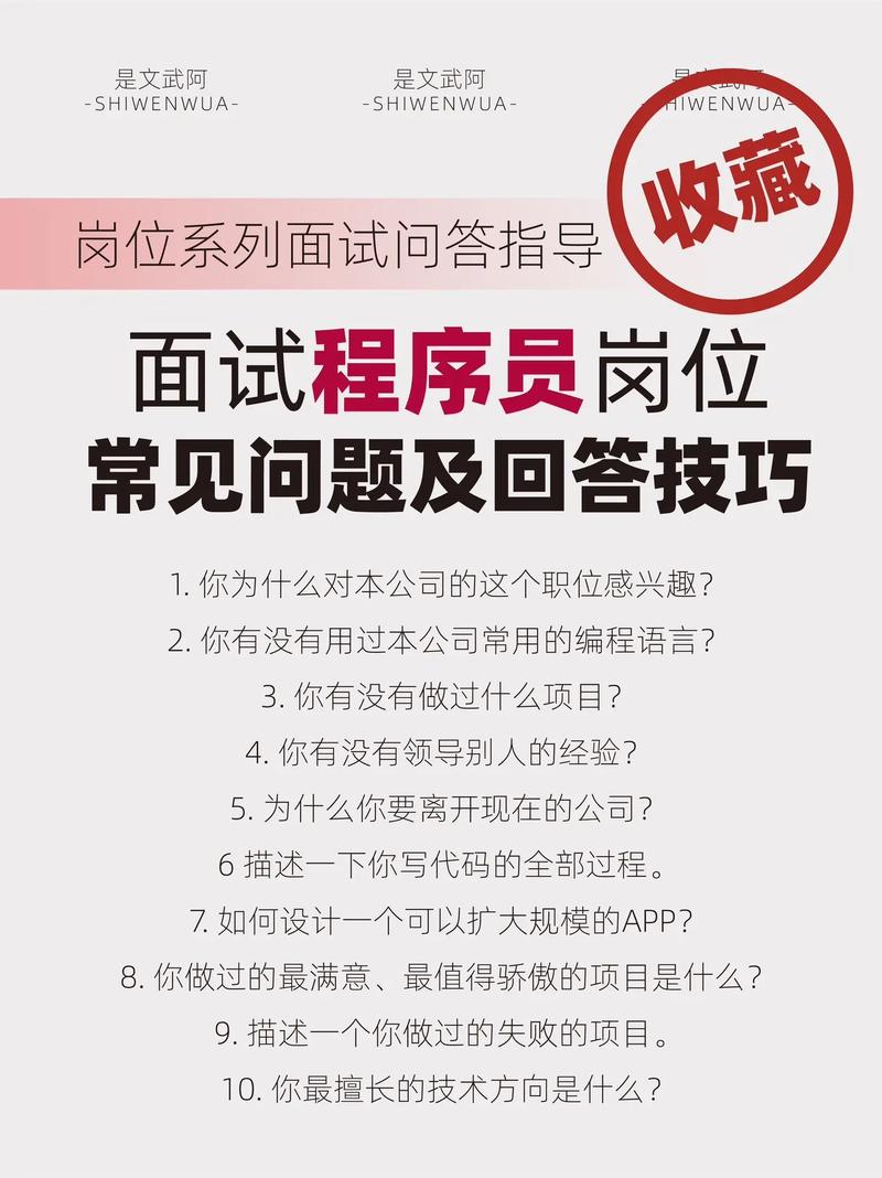 普通大众最常问的程序问题