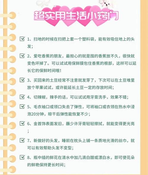 说三句今天就能用上的干货，记好