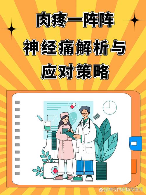 四、诊断与人为因素：让机器学会“喊疼”