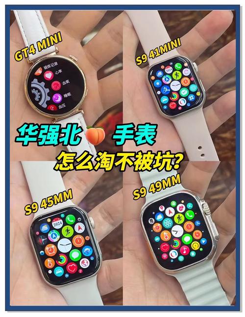 买智能手表，别踩这些营销坑