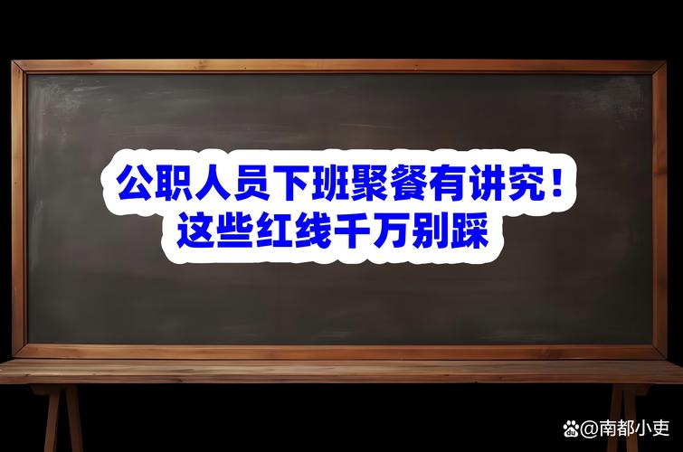 大胆谈薪，但别踩红线