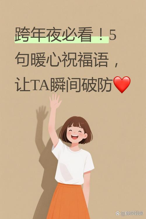 五、给大家的几句掏心窝子话