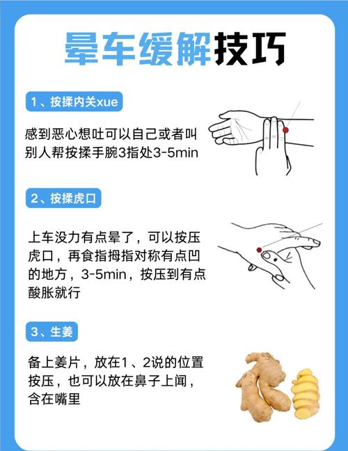 真正有用的缓解方法，其实很简单