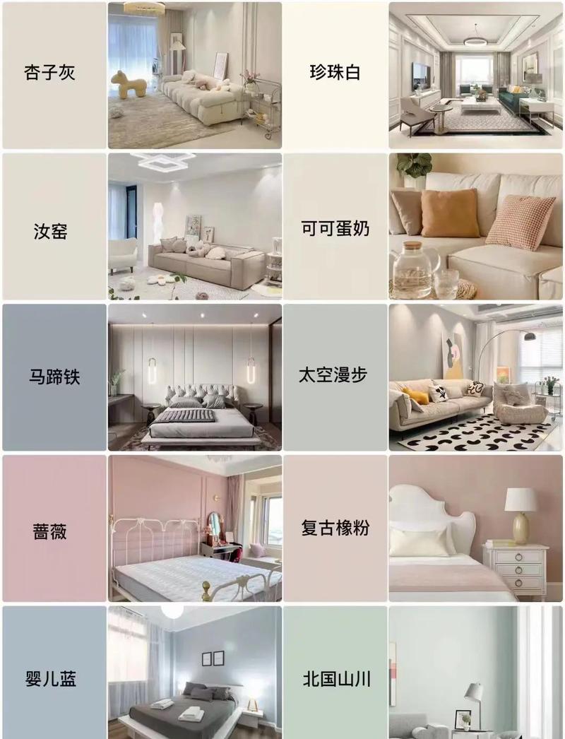 网红调色彩墙补色差对比实拍