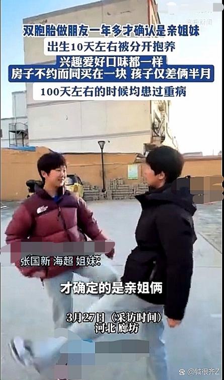 真人真事，有时候比电视剧还离谱