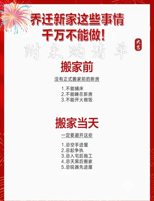 入住一年,说说那些好和糟