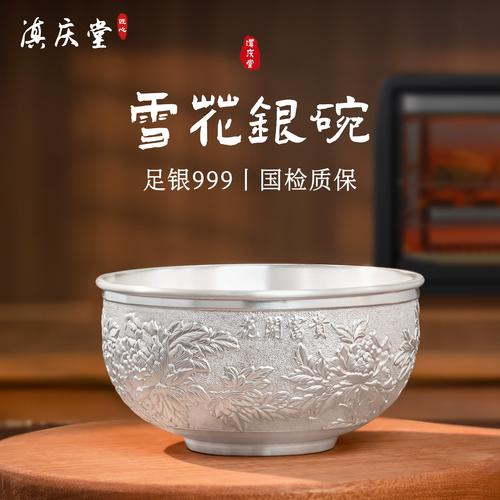 普通人的饭碗,要跟着雪花变了
