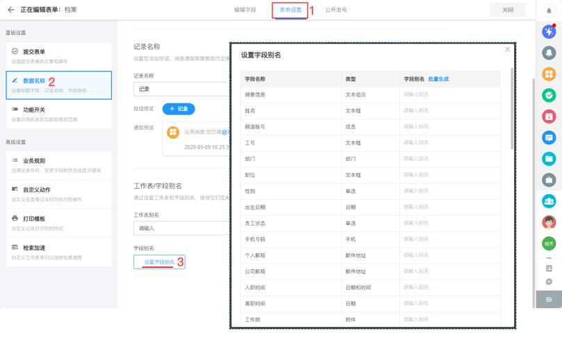 本地生活商家页面结构化字段标注示例
